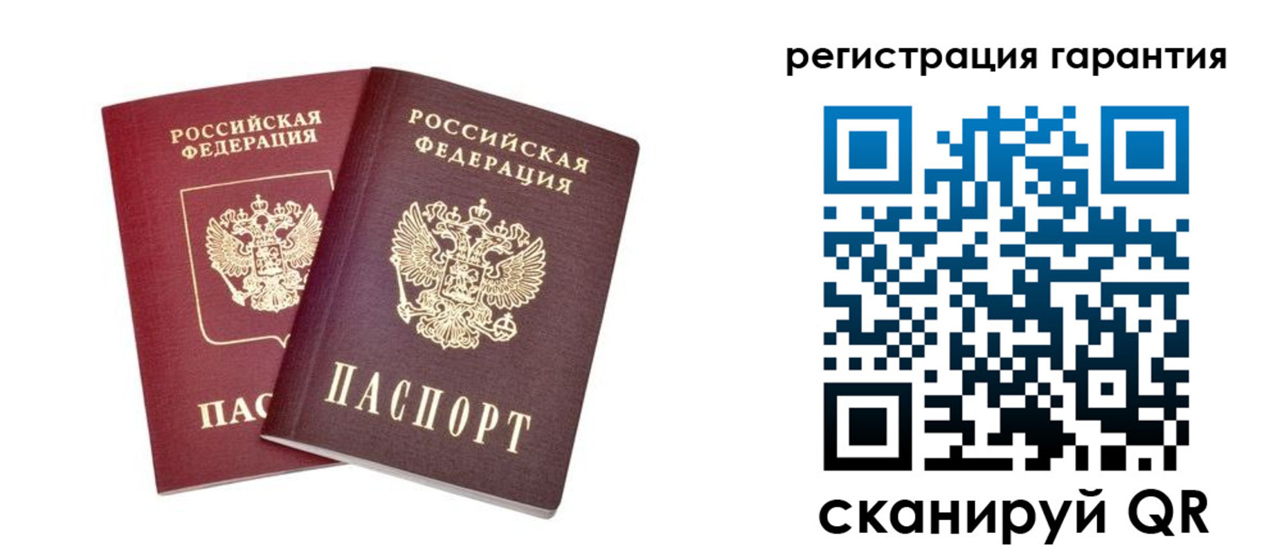 прописка регистрация в Нурлате
